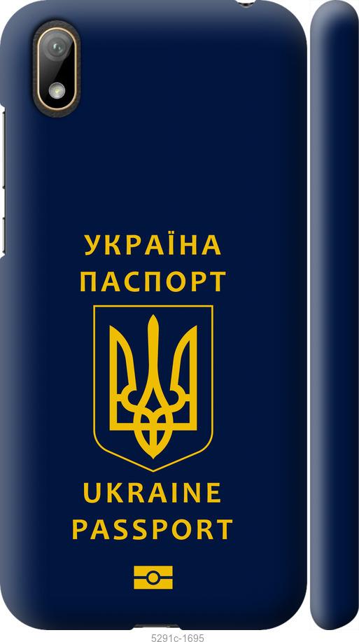 

Чехол на Huawei Y5 2019 Ukraine Passport