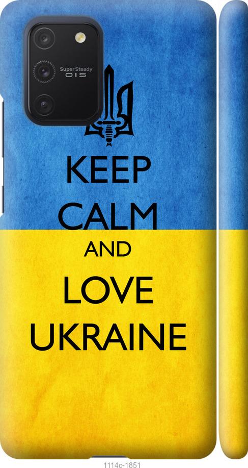 Чохол на Samsung Galaxy S10 Lite 2020 Keep calm and love Ukraine v2