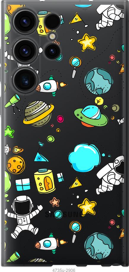 

Чохол на Samsung Galaxy S23 Ultra Космос