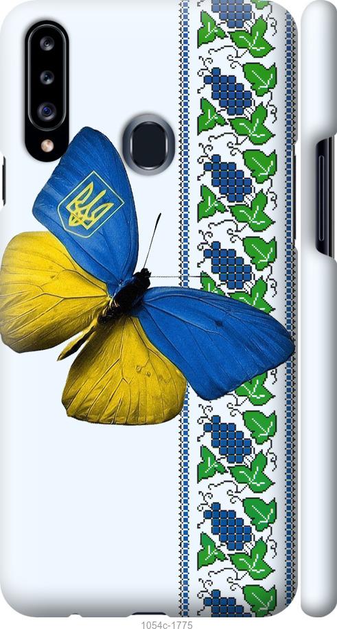 Чохол на Samsung Galaxy A20s A207F Жовто-блакитний метелик