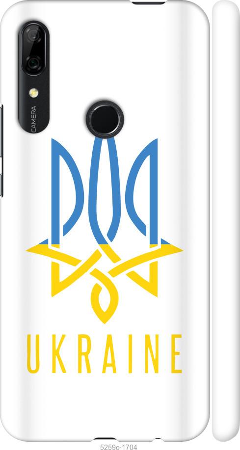 

Чехол на Huawei P Smart Z Герб v2