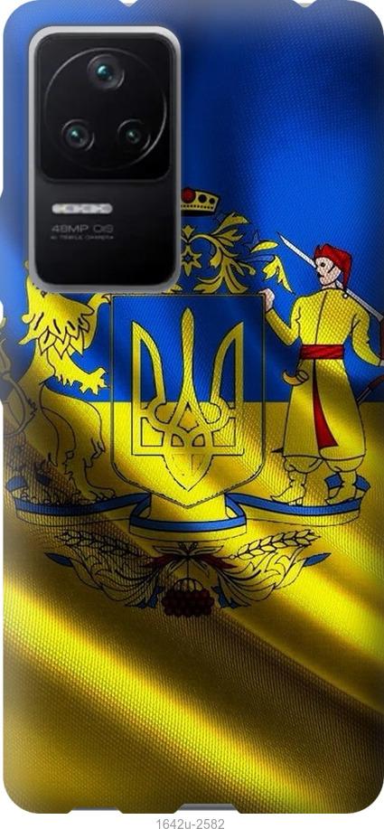 

Чохол на Xiaomi Redmi K40S Прапор України
