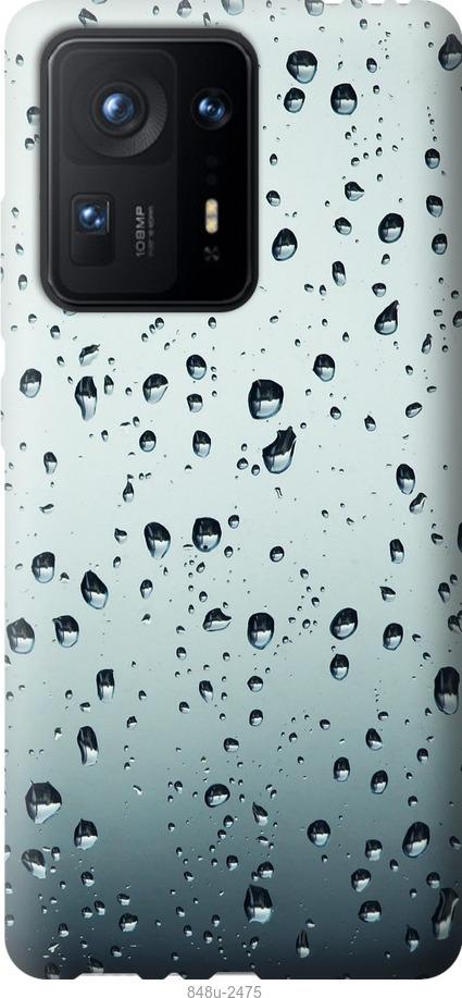 

Чехол на Xiaomi Mix 4 Стекло в каплях