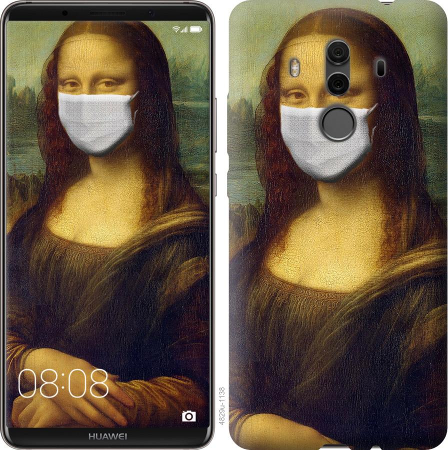 

Чехол на Huawei Mate 10 Pro Biohazard 23