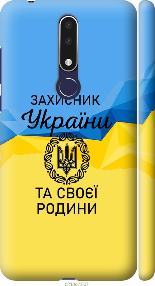 

Чохол на Nokia 3.1 Plus Защитник