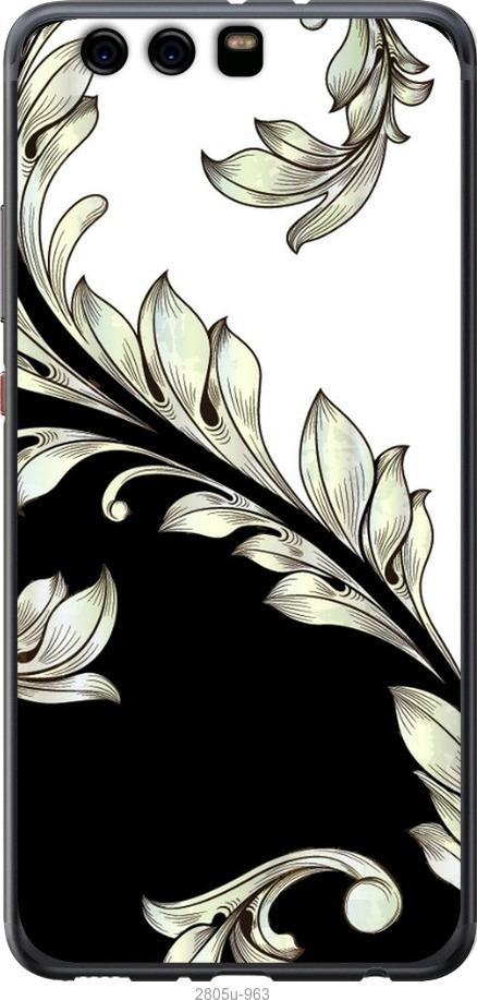 

Чехол на Samsung Galaxy S9 White and black 1