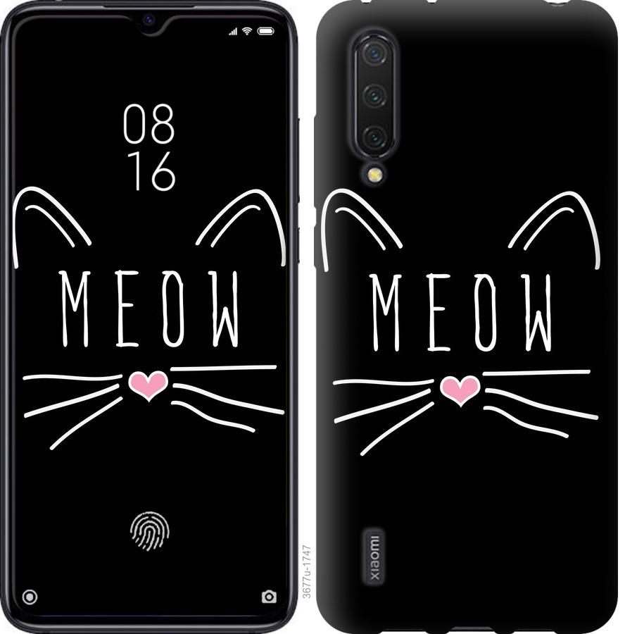 Чехол на Xiaomi Mi CC9 Kitty