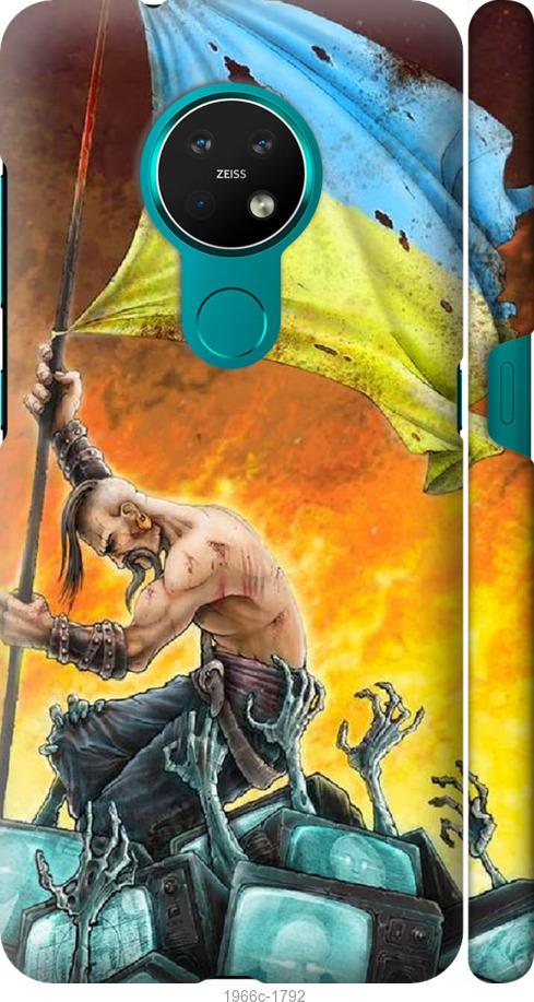 

Чехол на Nokia 7.2 Сильна Україна