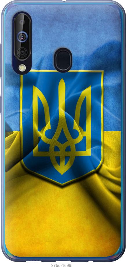 

Чохол на Samsung Galaxy A60 2019 A606F Прапор та герб України 1