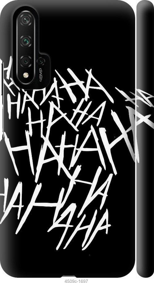 

Чехол на Samsung Galaxy S9 White and black 1