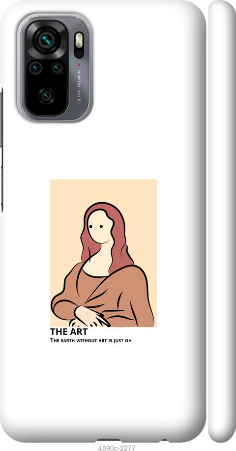 Чехол на Xiaomi Redmi Note 10 The art