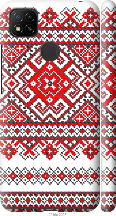 

Чохол на Xiaomi Redmi 10A Вишиванка