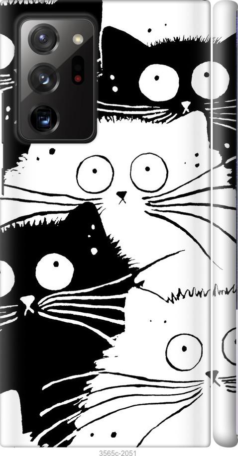 

Чохол на Samsung Galaxy Note 20 Ultra Коти V2