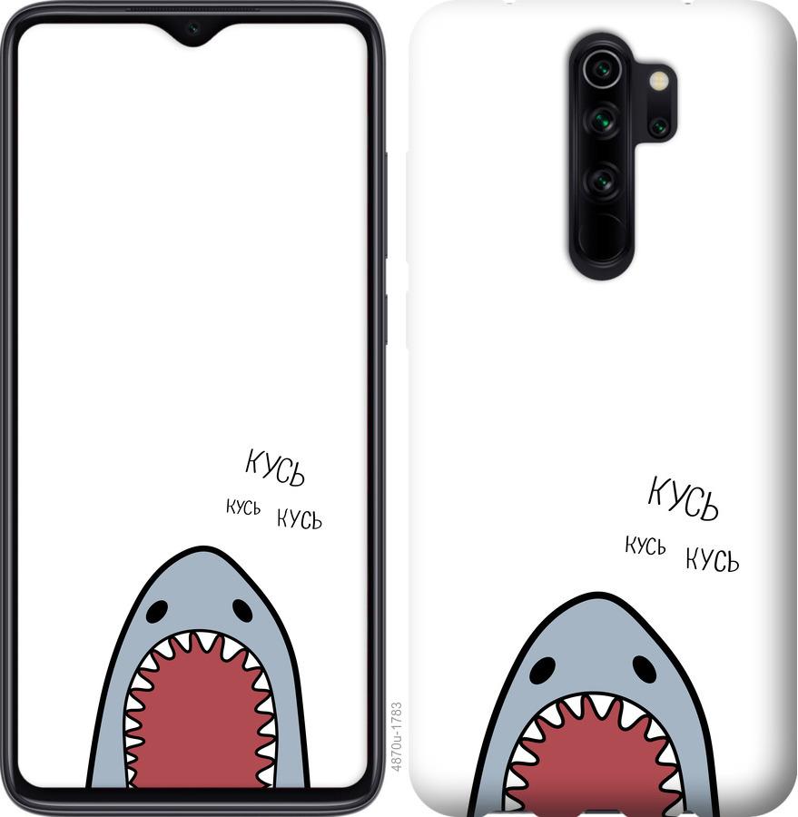 

Чохол на Xiaomi Redmi 9 Акула