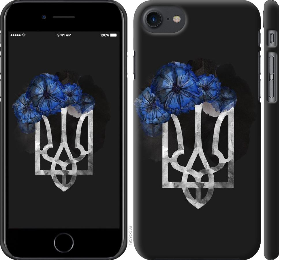 

Чохол на iPhone 8 Герб 5