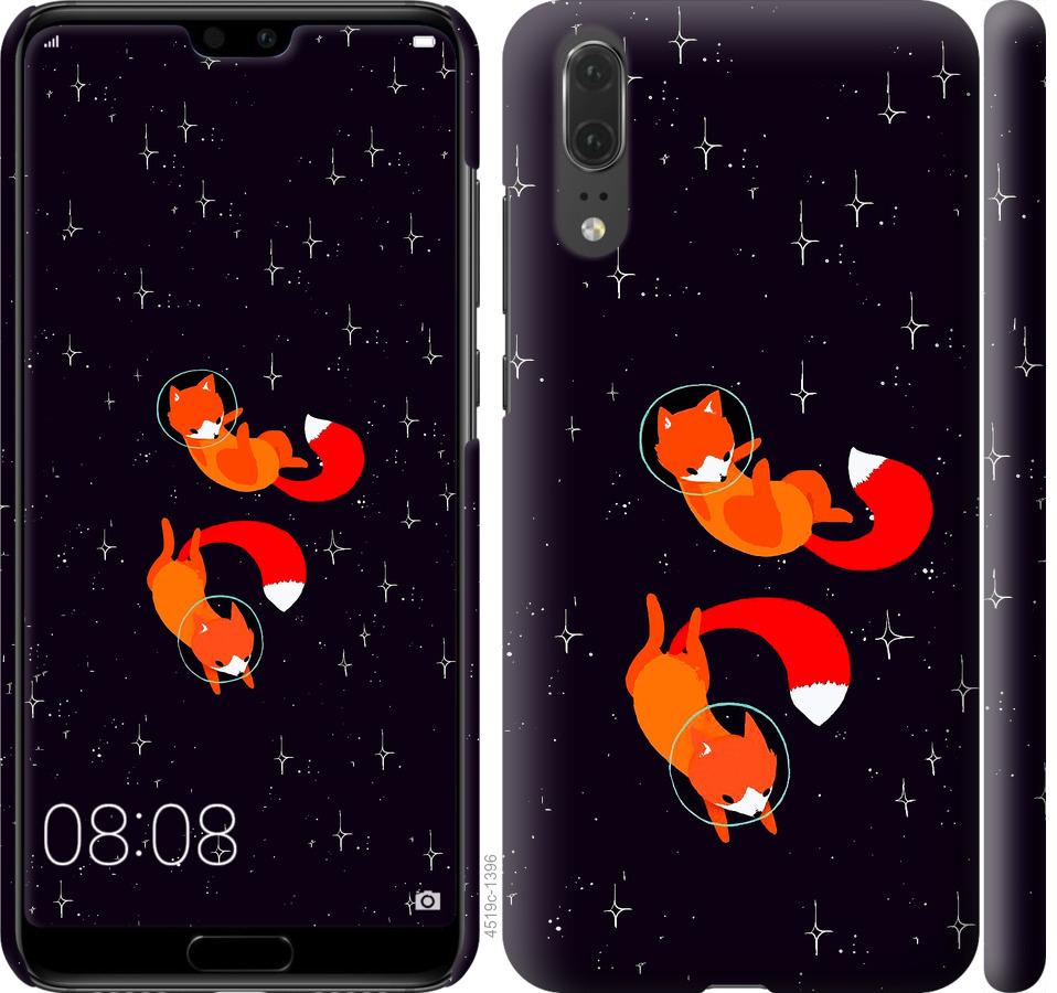 

Чохол на Huawei P20 Лисиці в космосі