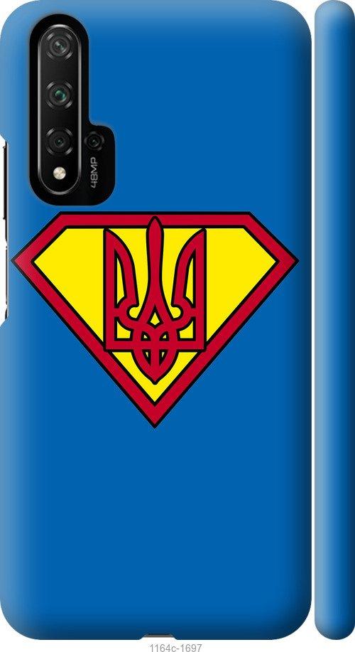 

Чохол на Huawei Honor 20 Супер Тризуб