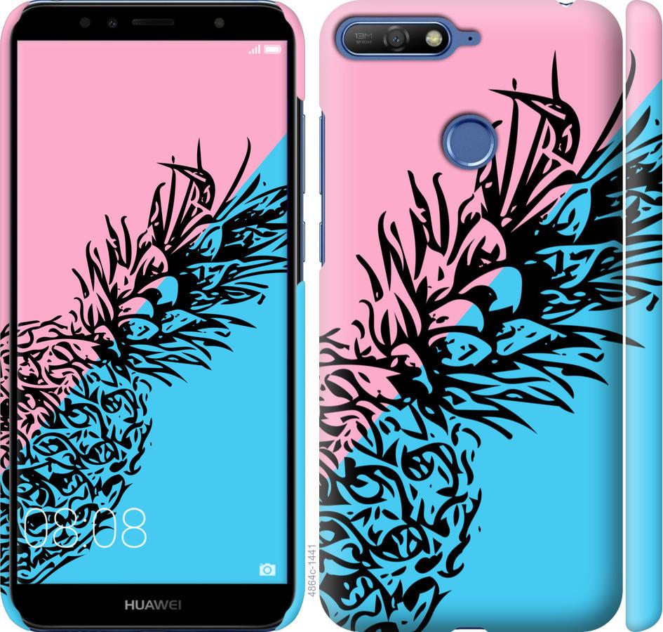 

Чохол на Huawei Honor 7A Pro Ананас 1