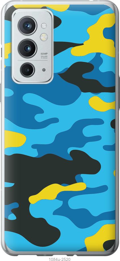

Чехол на OnePlus 9RT Желто-голубой камуфляж
