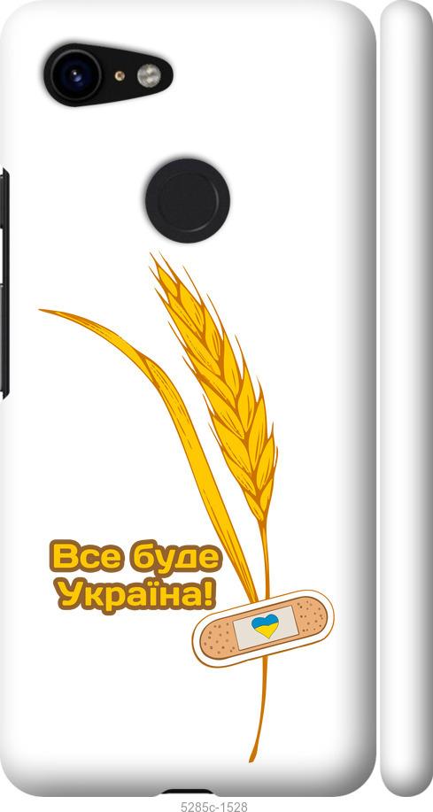 

Чехол на Google Pixel 3 Украина v4