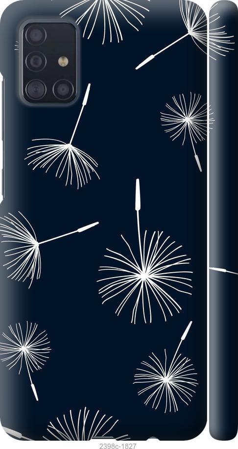 

Чохол на Samsung Galaxy M31s M317F кульбаби