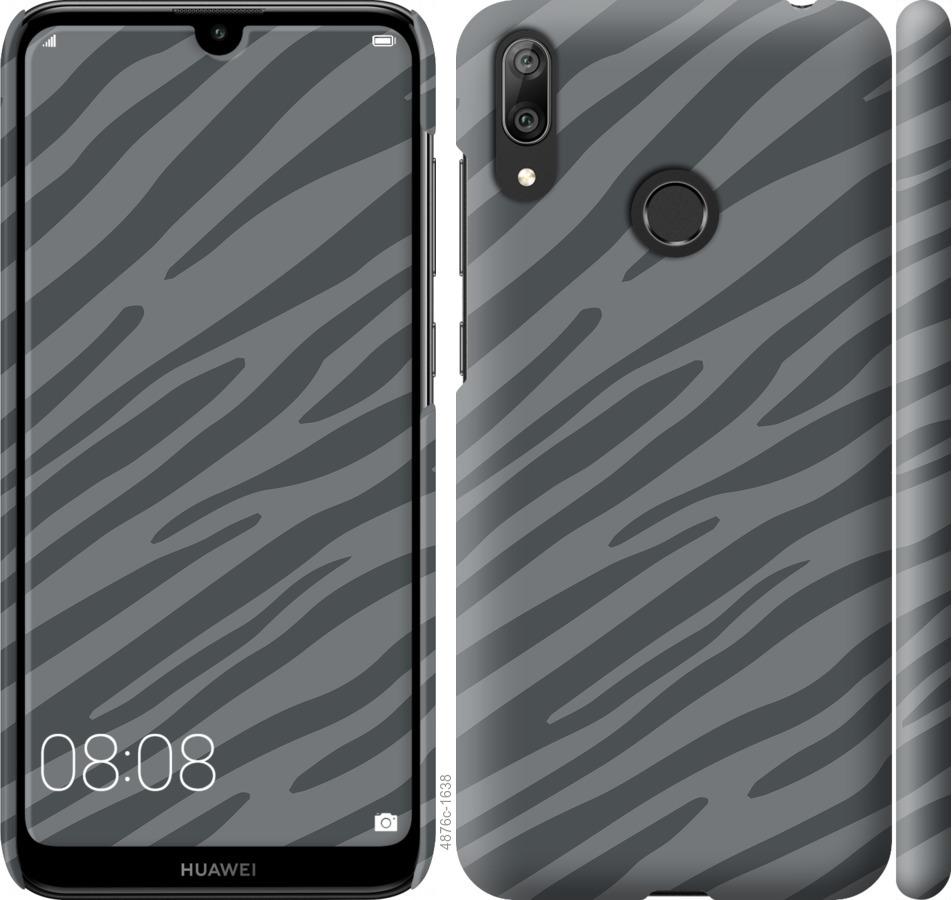 

Чехол на Huawei Y7 2019 Серая зебра