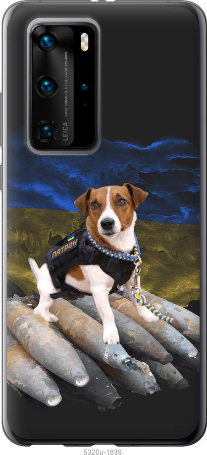

Чохол на Huawei P40 Pro Патрон