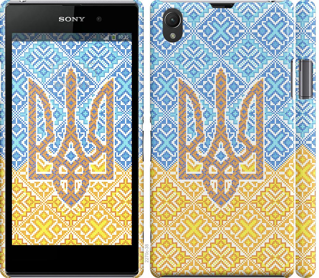 

Чохол на Sony Xperia Z1 C6902 Герб України 2
