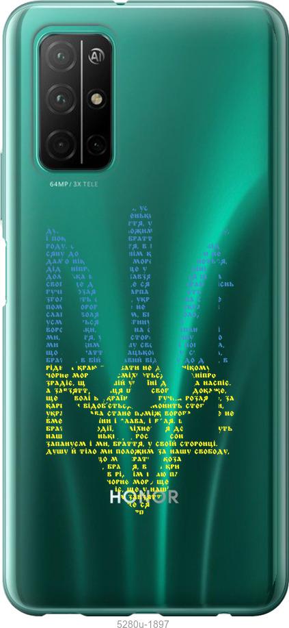 

Чехол на Huawei Honor 30S Herb