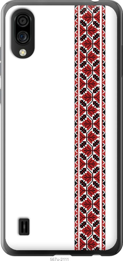 

Чехол на ZTE Blade A5 2020 Вышиванка 2