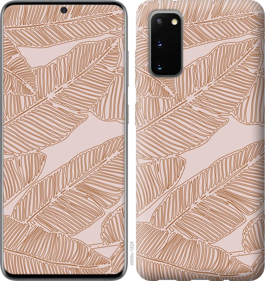 

Чохол на Samsung Galaxy S20 Листя банана