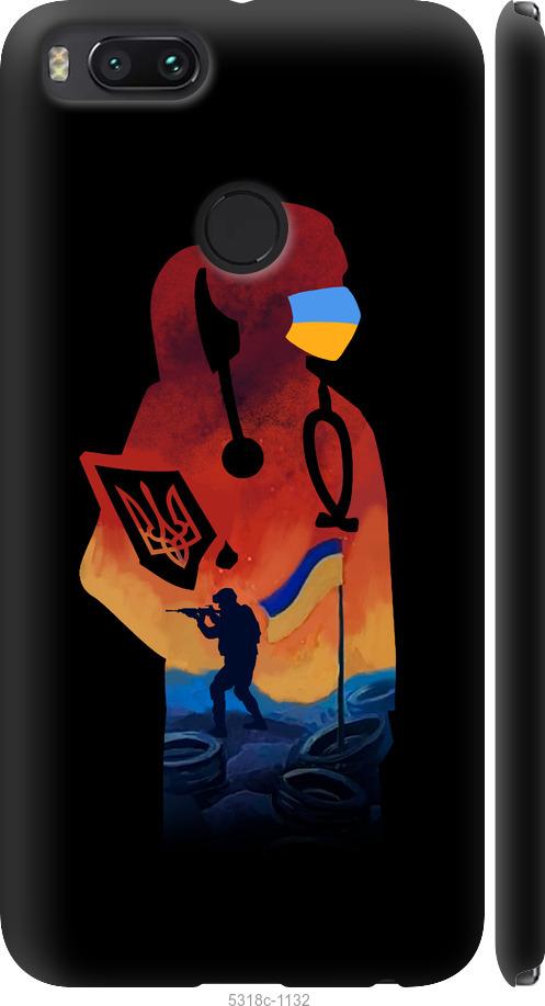 

Чехол на Xiaomi Mi A1 Врач-волонтер