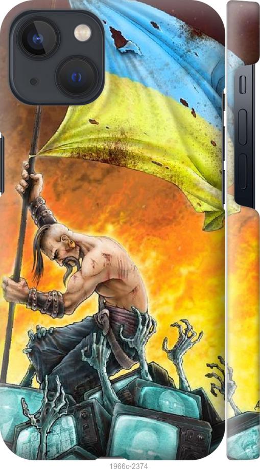 

Чехол на iPhone 13 Сильна Україна
