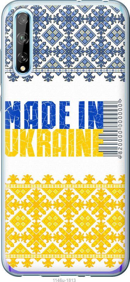 

Чехол на Huawei P Smart S Made in Ukraine