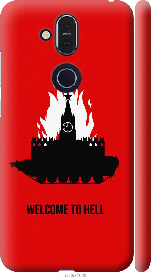 

Чохол на Nokia 8.1 Добро пожаловать