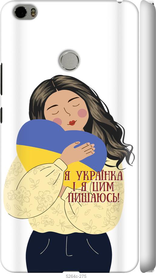 

Чехол на Xiaomi Mi Max Украинка v2