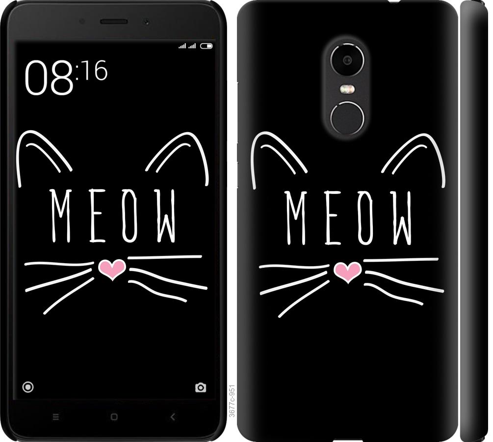 

Чехол на Xiaomi Redmi Note 4X Kitty
