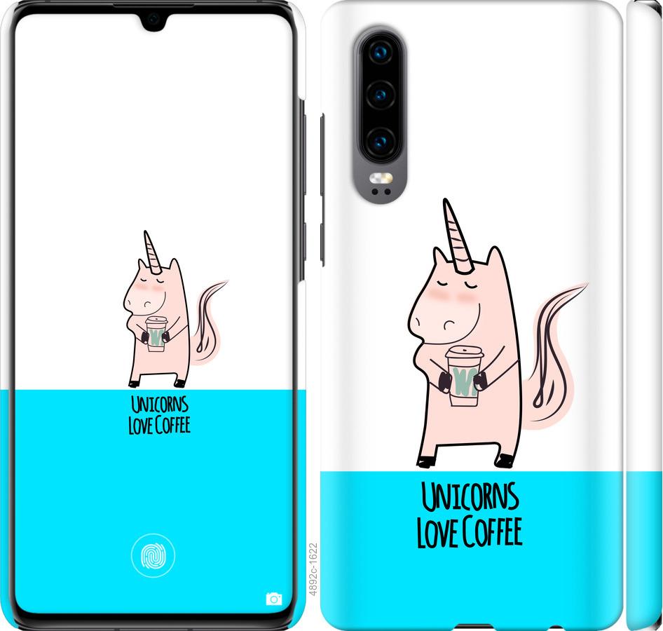 

Чехол на Huawei P30 Единорожек с кофе