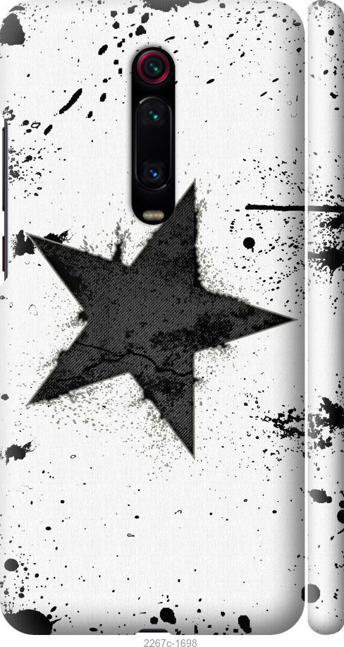 

Чехол на Samsung Galaxy S9 White and black 1