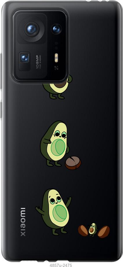 

Чехол на Xiaomi Mix 4 Авокадо 1