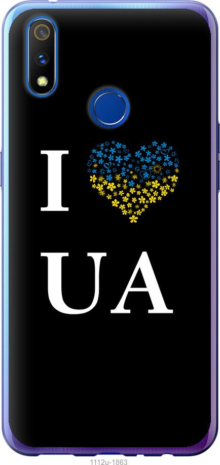 

Чохол на Realme 3 Pro I love UA