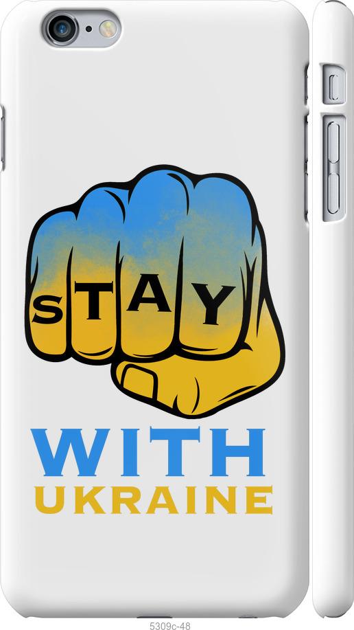 

Чохол на iPhone 6 Plus Stay with Ukraine