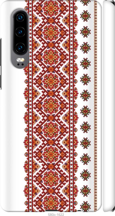 

Чехол на Huawei P30 Вышиванка 13