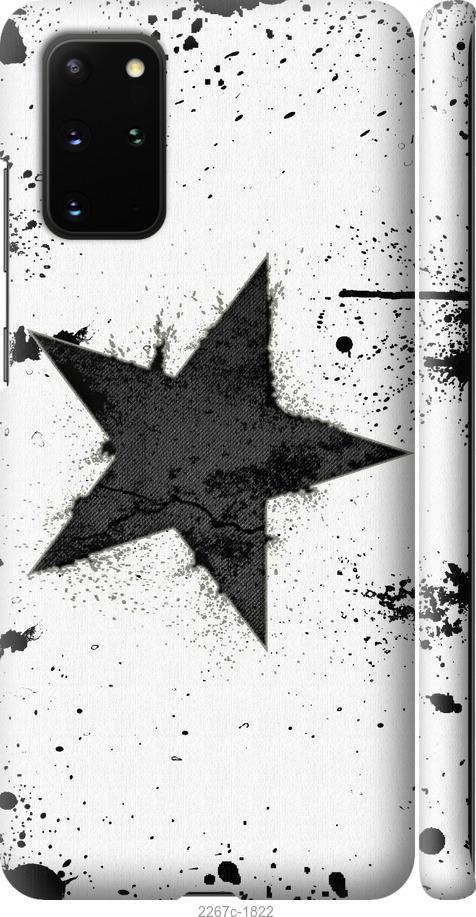 

Чехол на Samsung Galaxy S9 White and black 1
