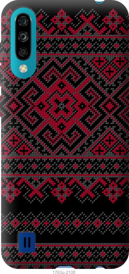 

Чохол на ZTE Blade A7 2020 Вишиванка 52