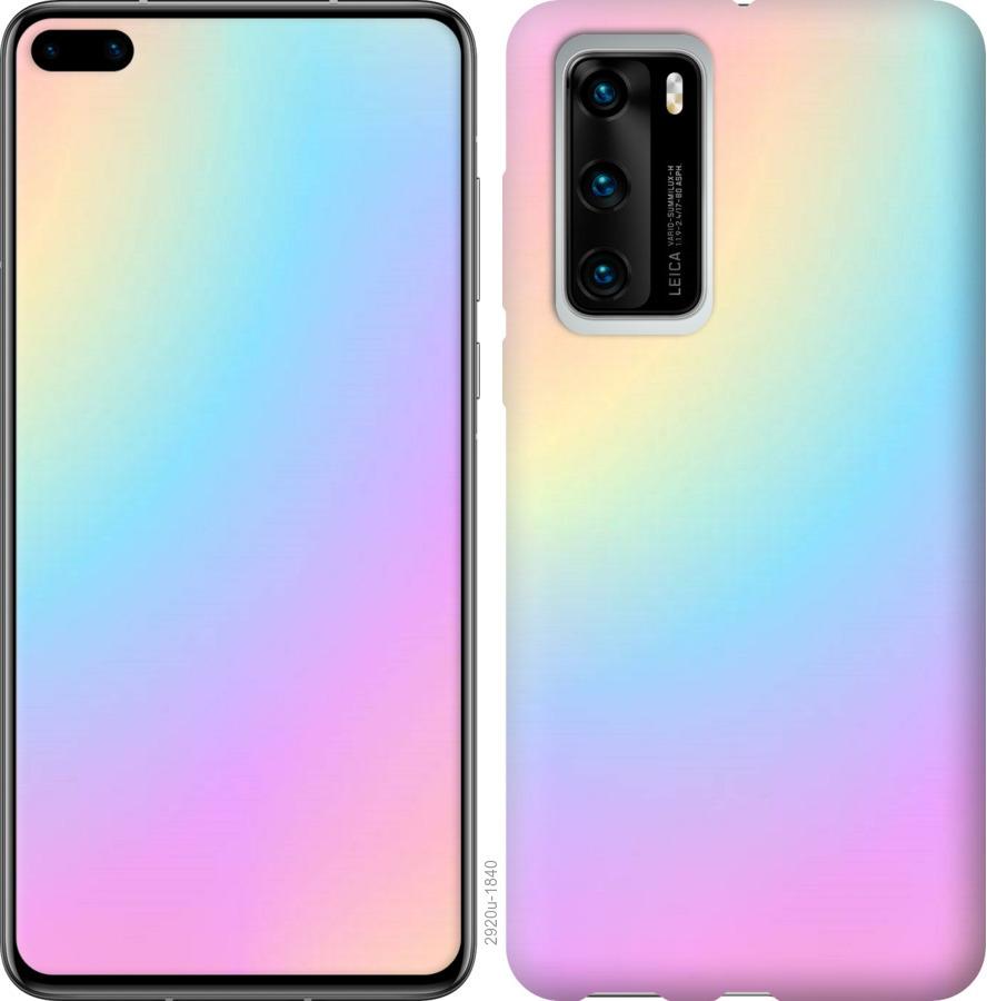 

Чохол на Huawei P40 Веселка 2