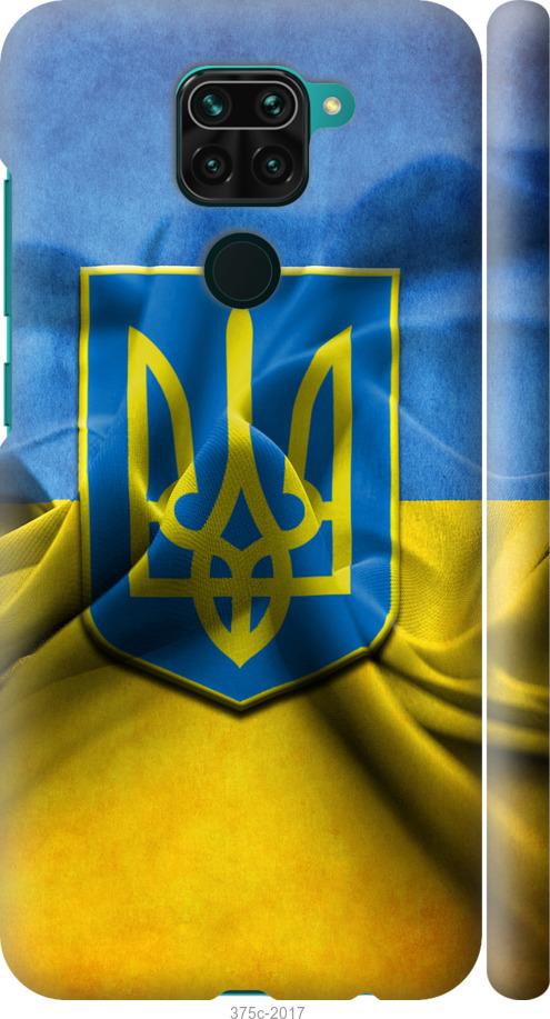 

Чохол на Xiaomi Redmi Note 9 Прапор та герб України 1