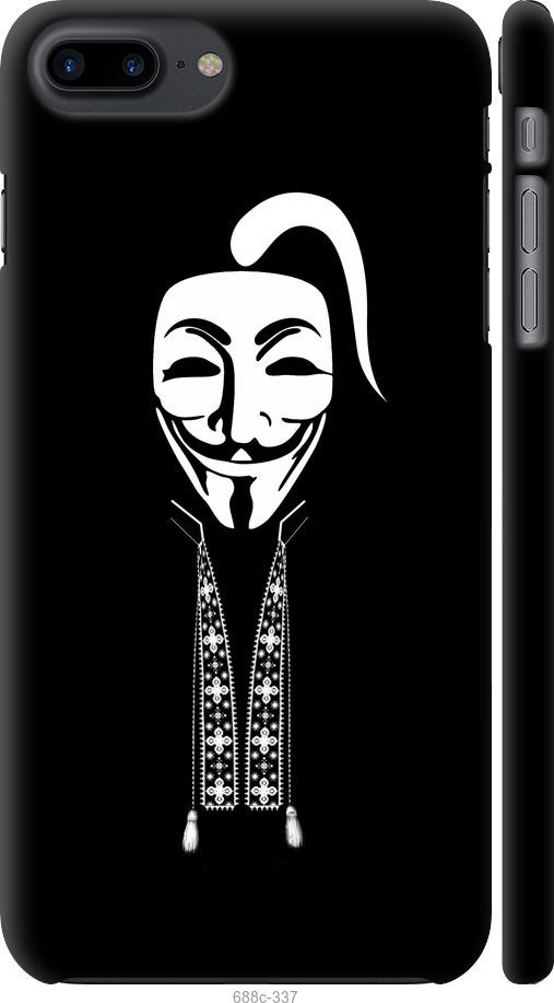 

Чохол на iPhone 8 Plus Anonimus. Козак
