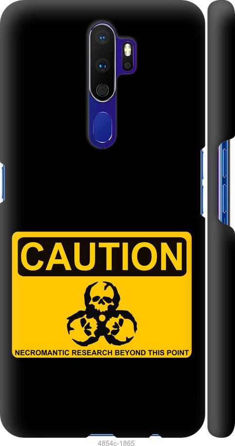 

Чохол на Oppo A5 2020 biohazard 36