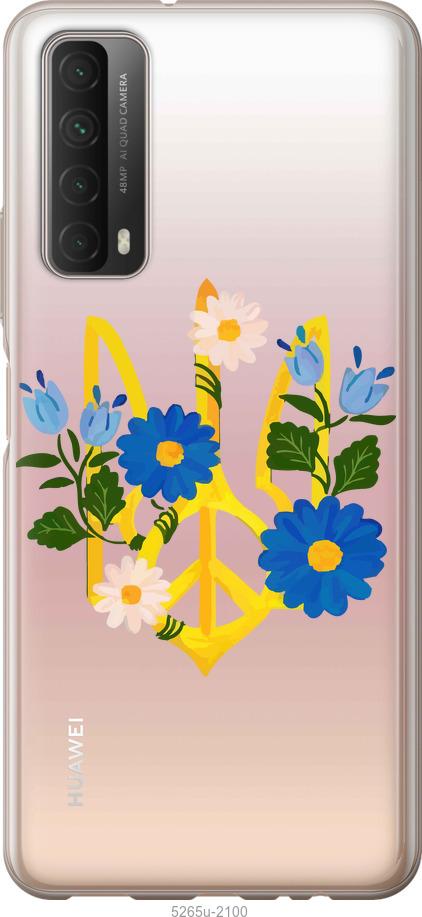 

Чехол на Huawei P Smart 2021 Герб v3